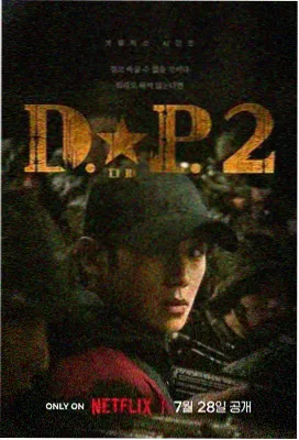 我们的九零年代全集免费观看