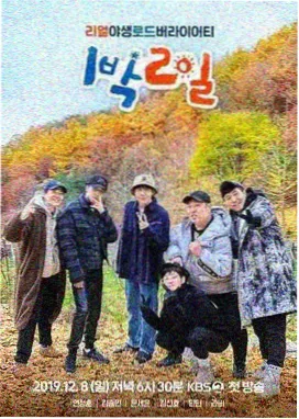 声线实验室综艺免费在线观看