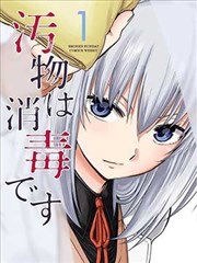 分镜之外漫画改编免费在线观看
