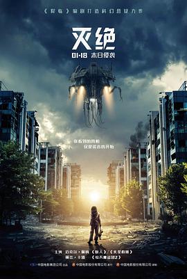 第七个夏天热播榜第二
